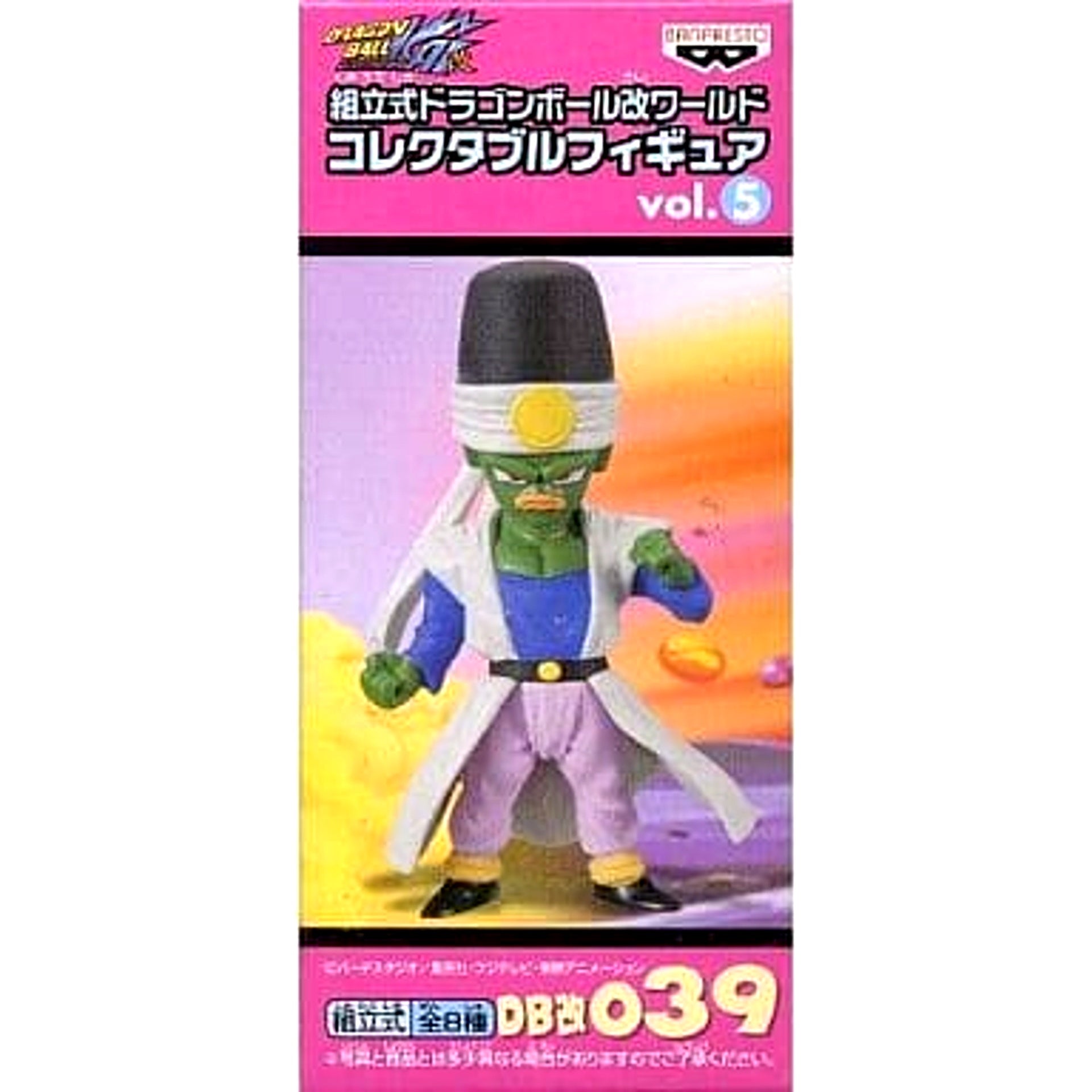 Dragon Ball Kai Pikkon Assembled Dragon Ball Kai World Collectable Figure Vol.5 DB Kai 039 [USED]