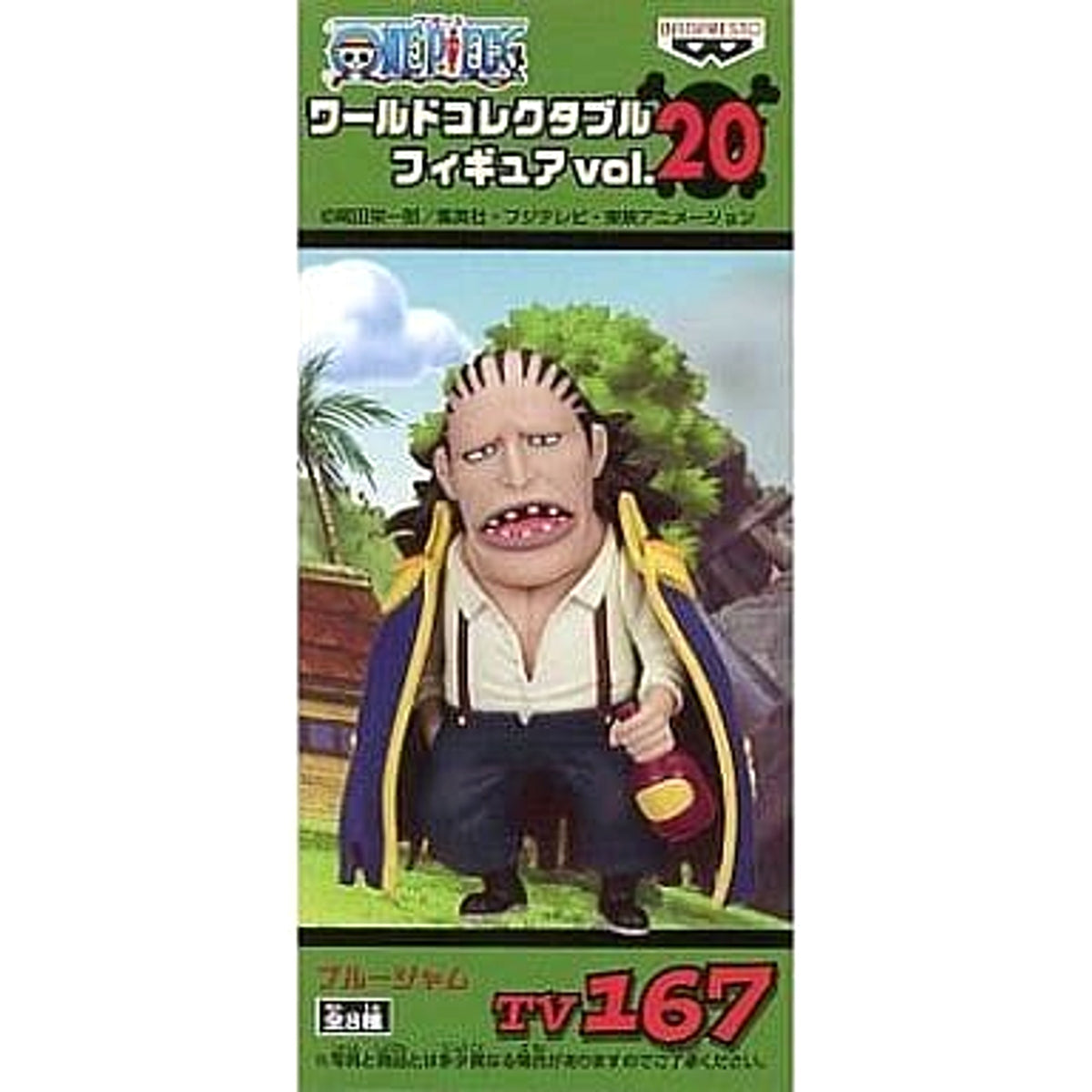 Bluejam One Piece World Collectable Figure Vol. 20 TV167 [USED]