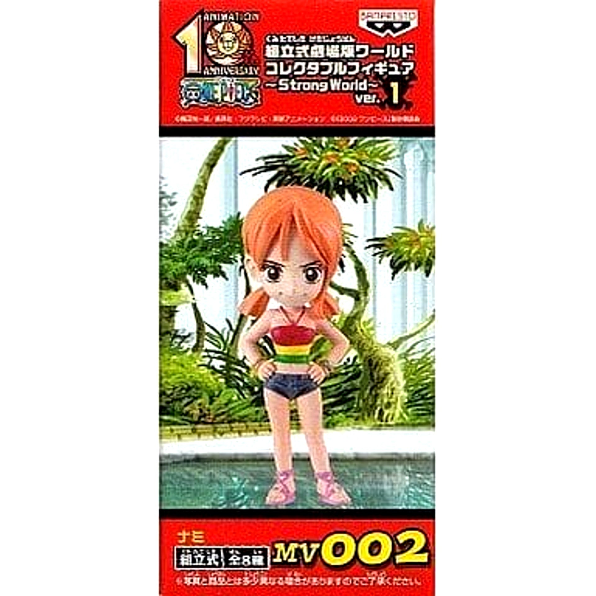 Nami One Piece Film Strong World Assembly Required The Movie World Collectible Figure Strong World Ver.1 MV002 [USED]