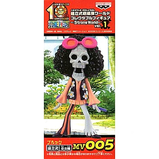 One Piece Film: Strong World Brook Assembly Required The Movie World Collectible Figure Strong World Ver.1 MV005 [USED]
