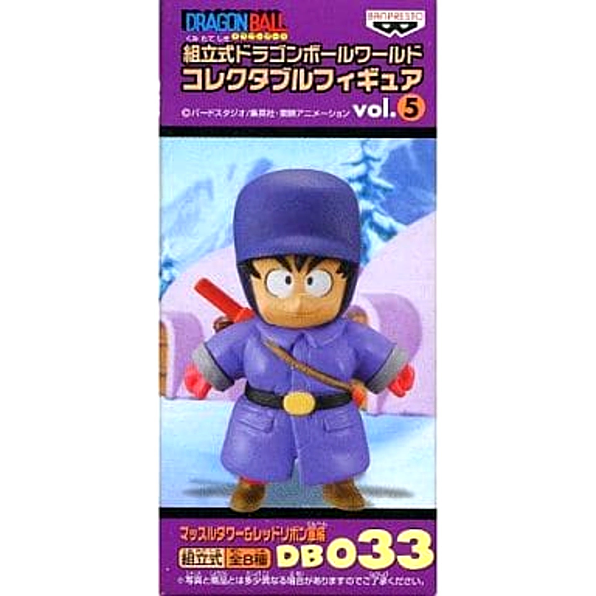 Dragon Ball Goku Cold Weather Outfit Assembled Dragon Ball World Collectable Figure Vol.5 Muscle Tower and Red Ribbon Army Saga DB033 [USED]