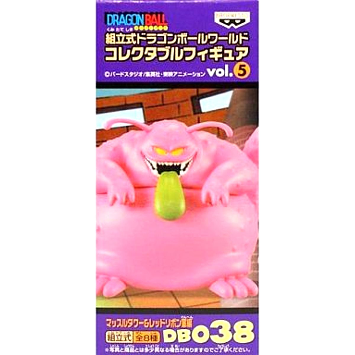Buyon Dragon Ball Assembly Kit World Collectable Figure vol.5 Muscle Tower & Red Ribbon Army Arc DB038 [USED]