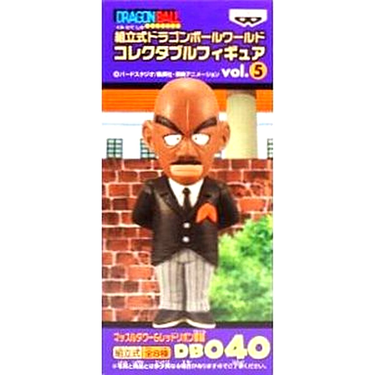 Staff Officer Black Dragon Ball Assembly Kit World Collectable Figure vol.5 Muscle Tower & Red Ribbon Army Arc DB040 [USED]