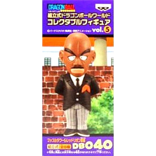 Staff Officer Black Dragon Ball Assembly Kit World Collectable Figure vol.5 Muscle Tower & Red Ribbon Army Arc DB040 [USED]