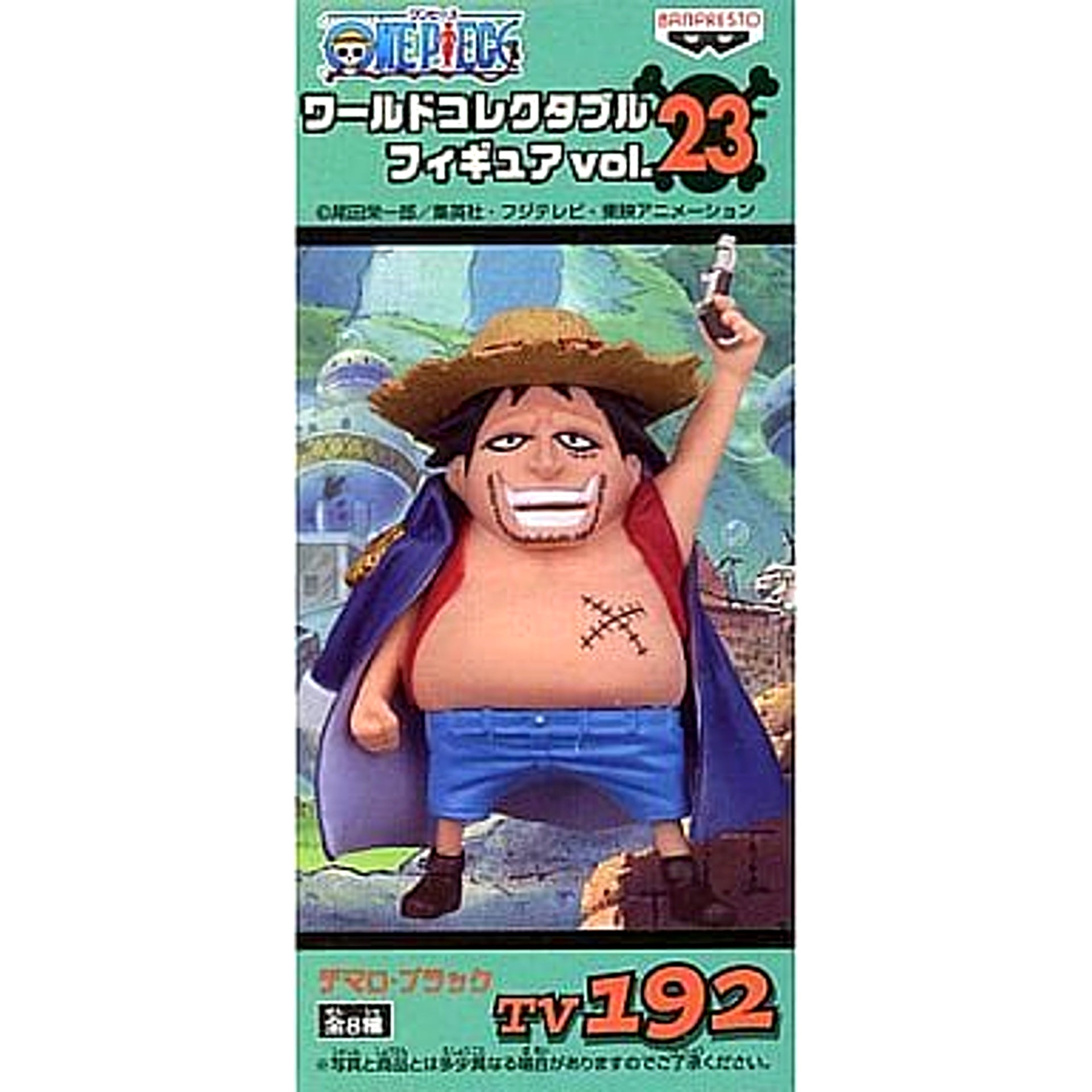 Demaro Black One Piece World Collectable Figure Vol.23 [USED]