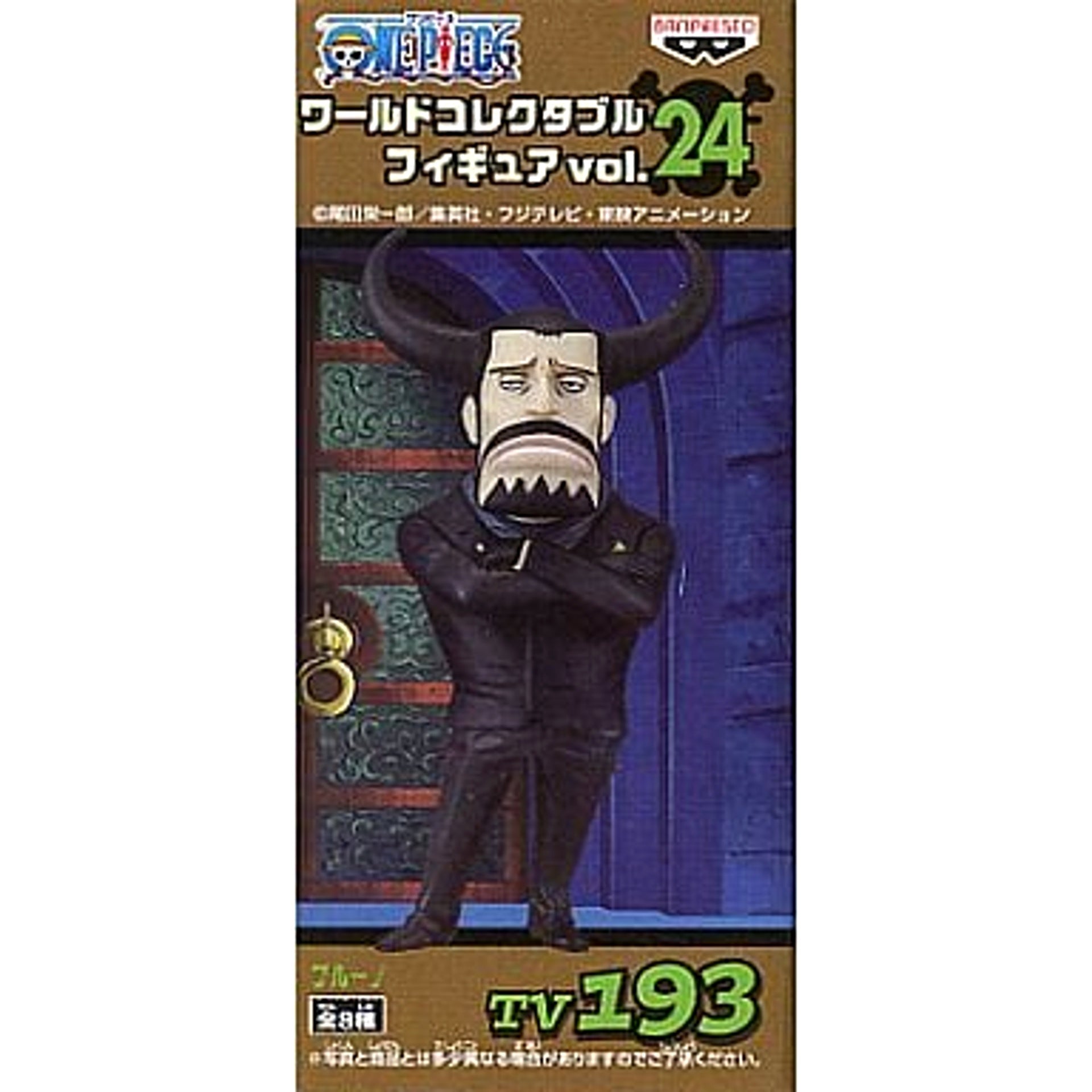 Bruno One Piece World Collectable Figure Vol.24 [USED]