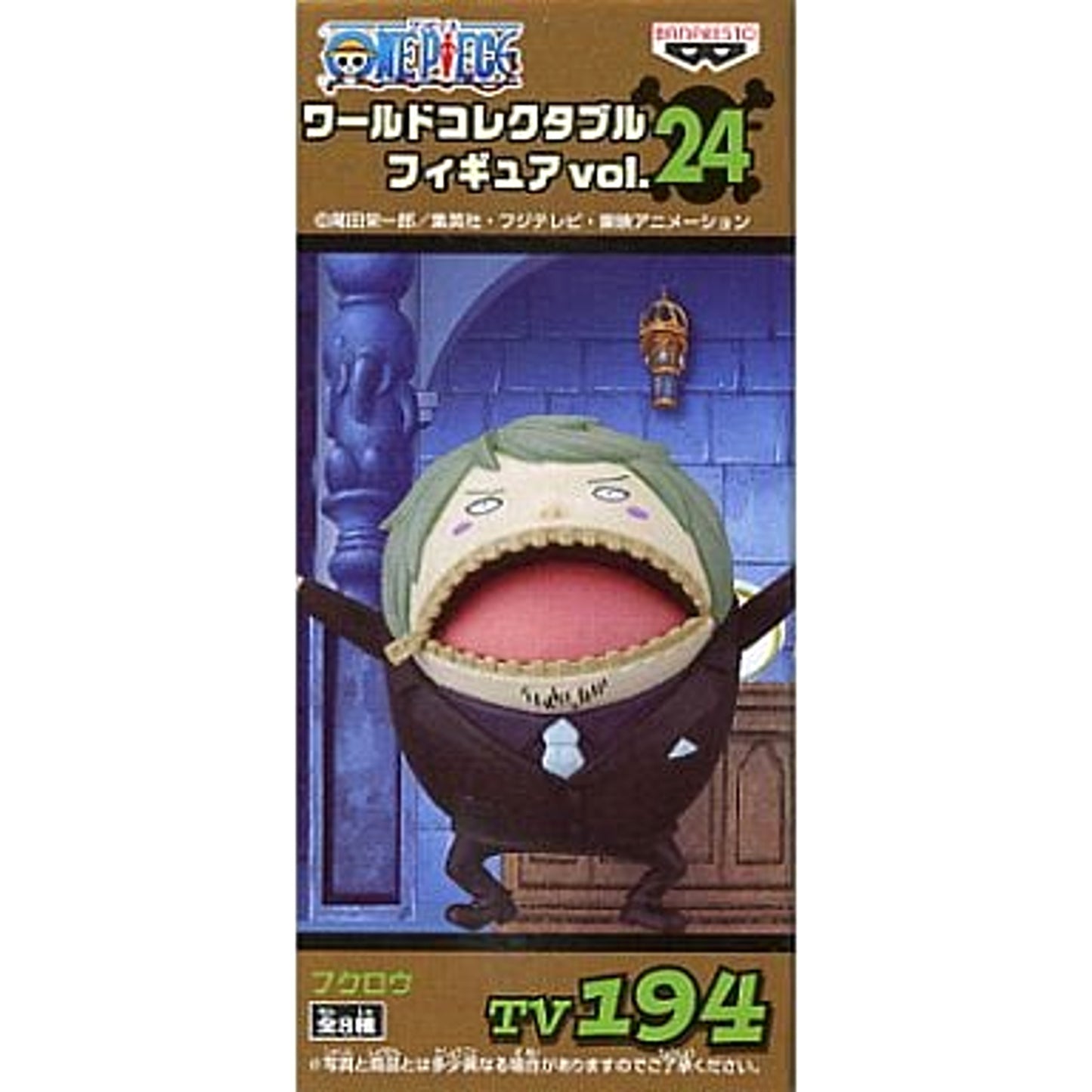 Fukurou One Piece World Collectable Figure Vol.24 [USED]