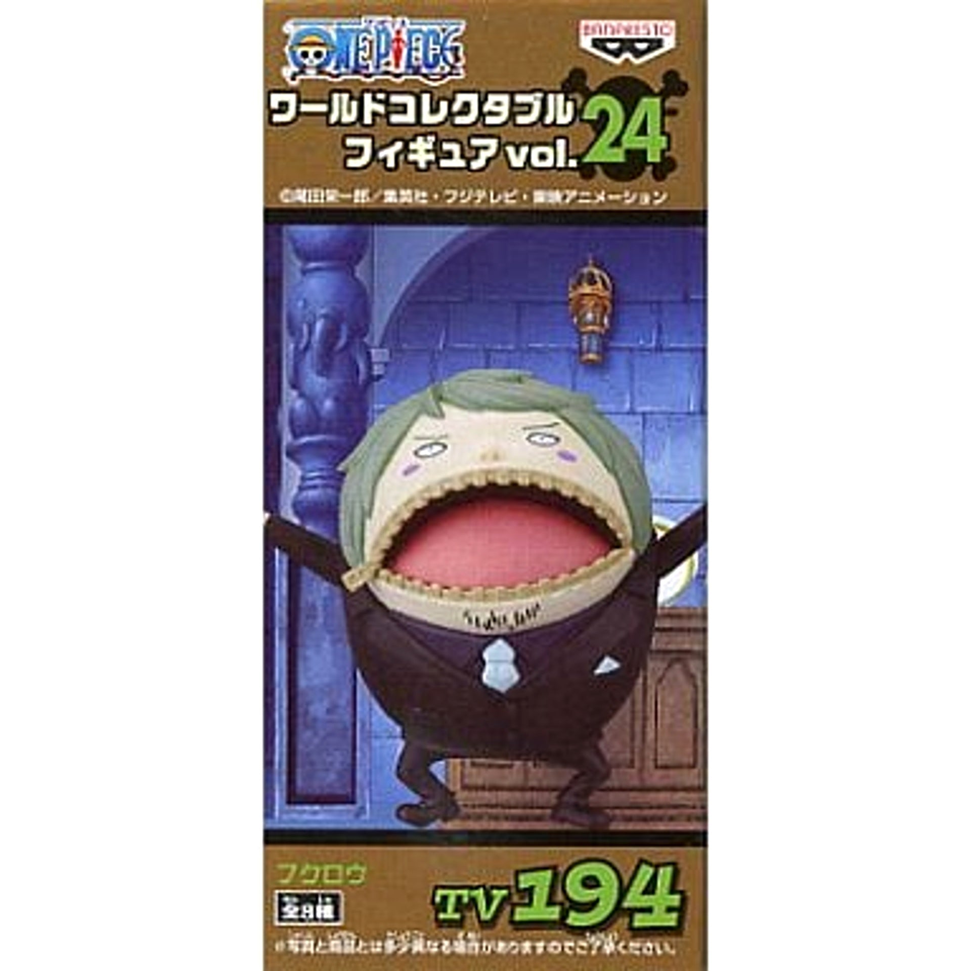 Fukurou One Piece World Collectable Figure Vol.24 [USED]