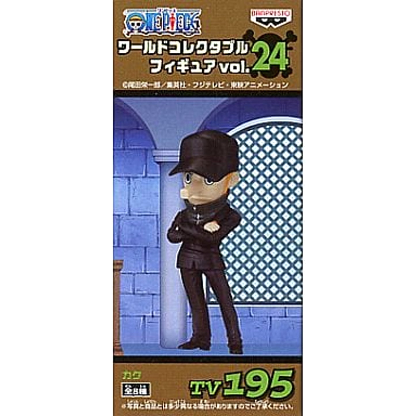 Kak One Piece World Collectable Figure Vol.24 [USED]