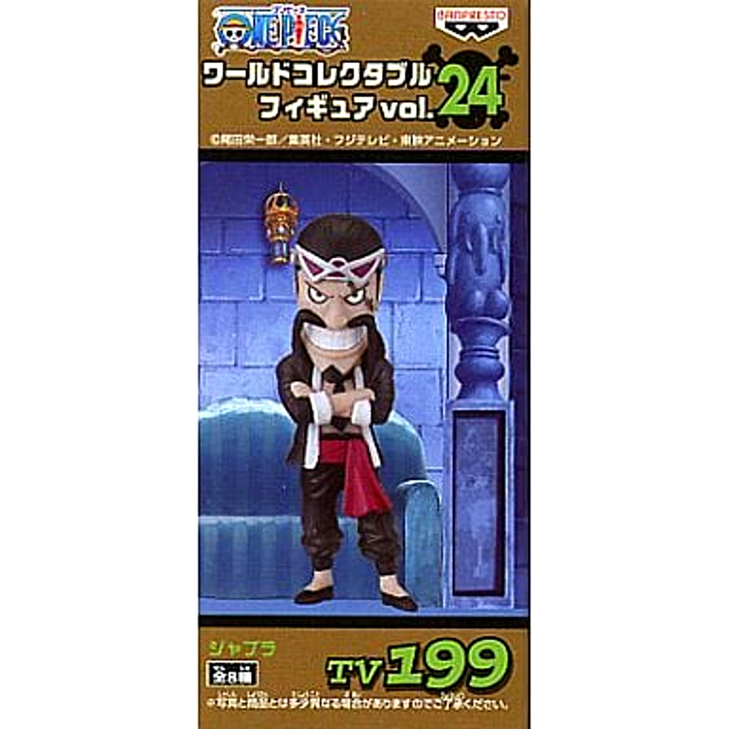 Jabra One Piece World Collectable Figure Vol.24 [USED]