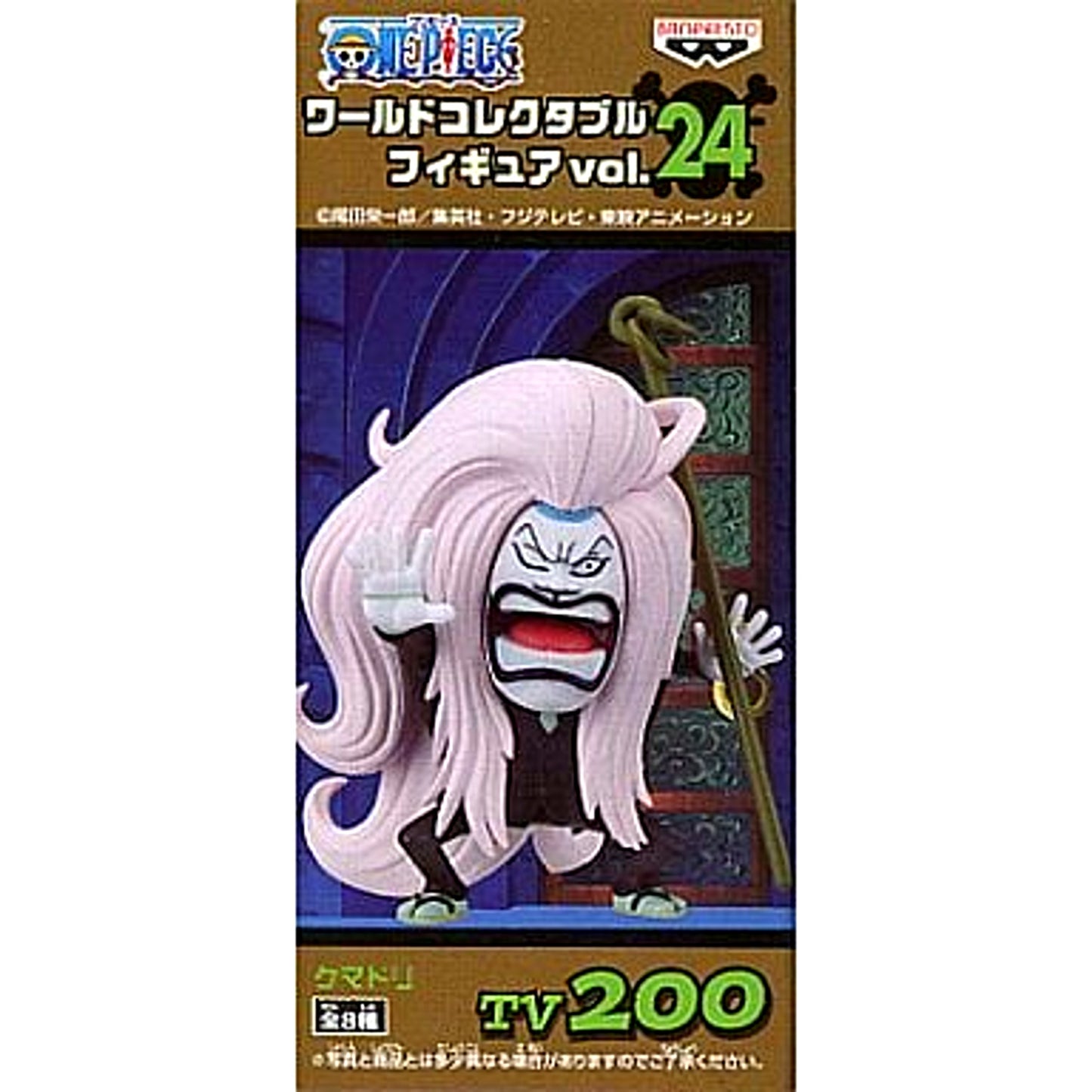 Kumadori One Piece World Collectable Figure Vol.24 [USED]