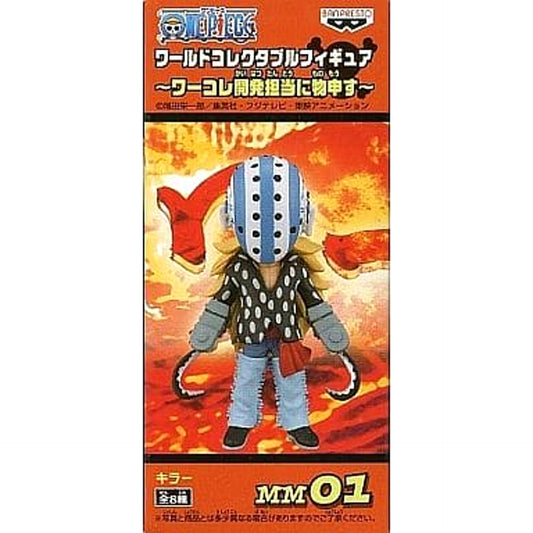 Killer One Piece World Collectable Figure Complain to Wakore Development Staff [USED]