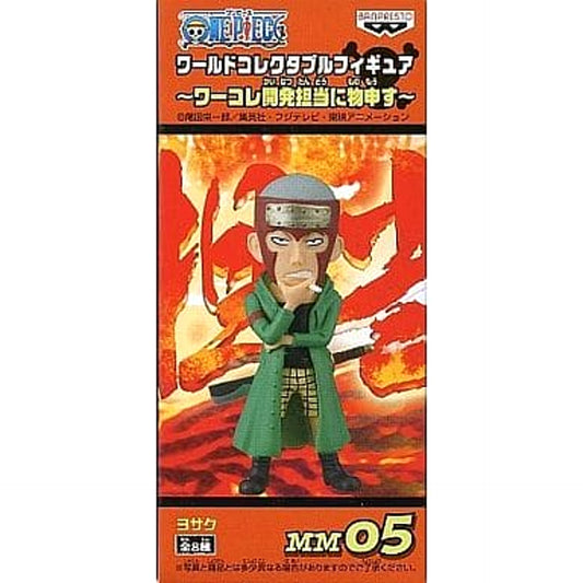 Yosaku One Piece World Collectable Figure Complain to Wakore Development Staff [USED]