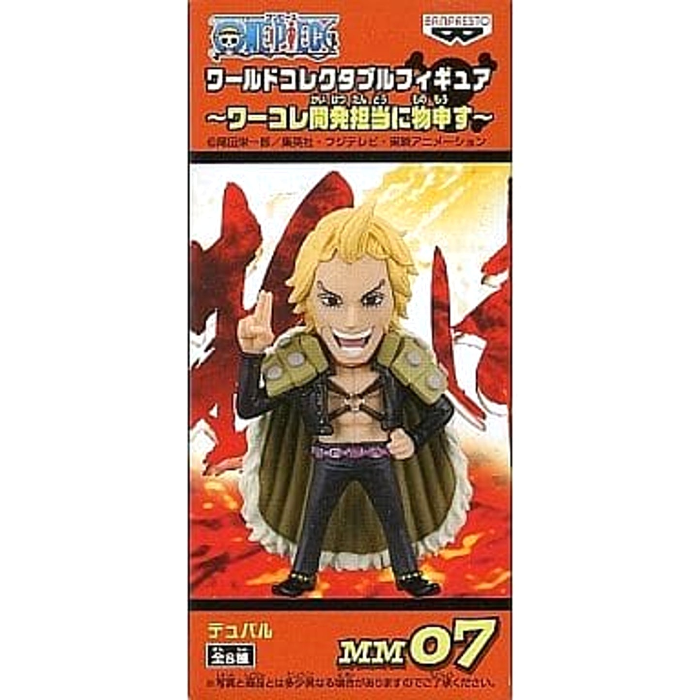Duval One Piece World Collectable Figure Complain to Wakore Development Staff [USED]