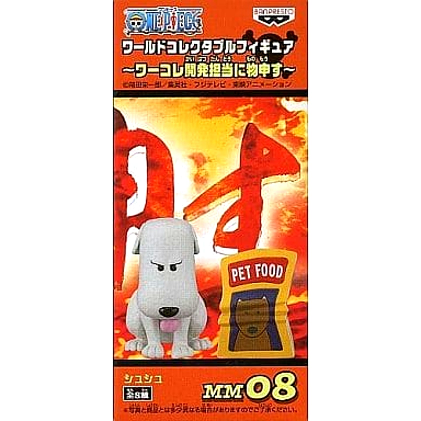 One Piece Chouchou World Collectable Figure I Have Something to Say to the WCF Development Staff [USED]