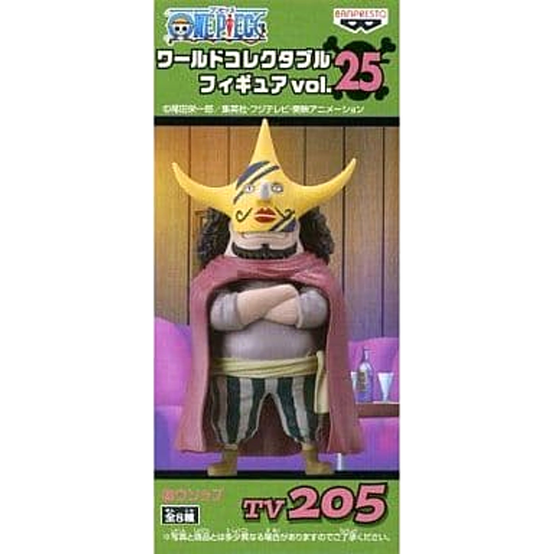 Fake Usopp One Piece World Collectable Figure Vol.25 [USED]