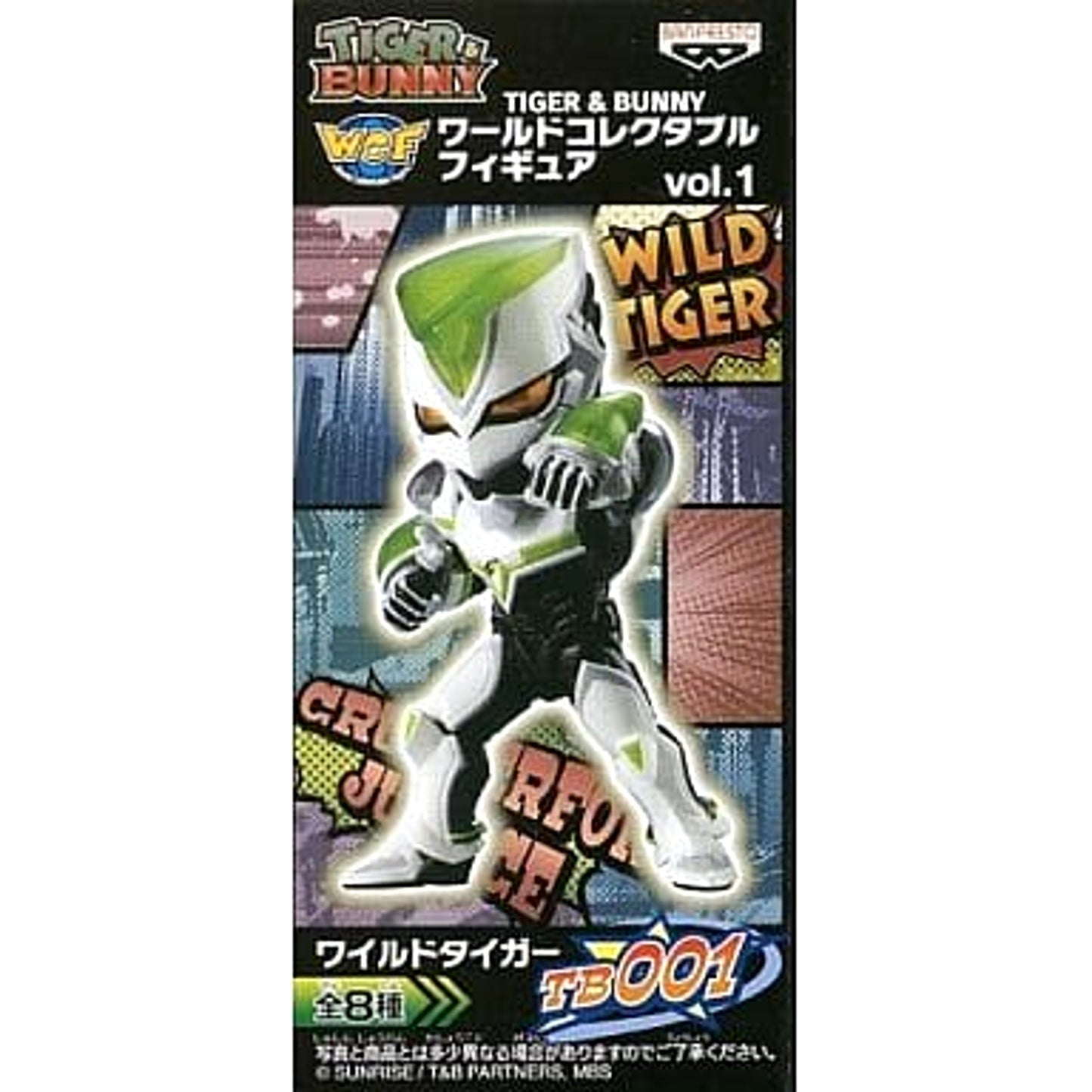 Tiger & Bunny Wild Tiger World Collectable Figure Vol.1 [USED]