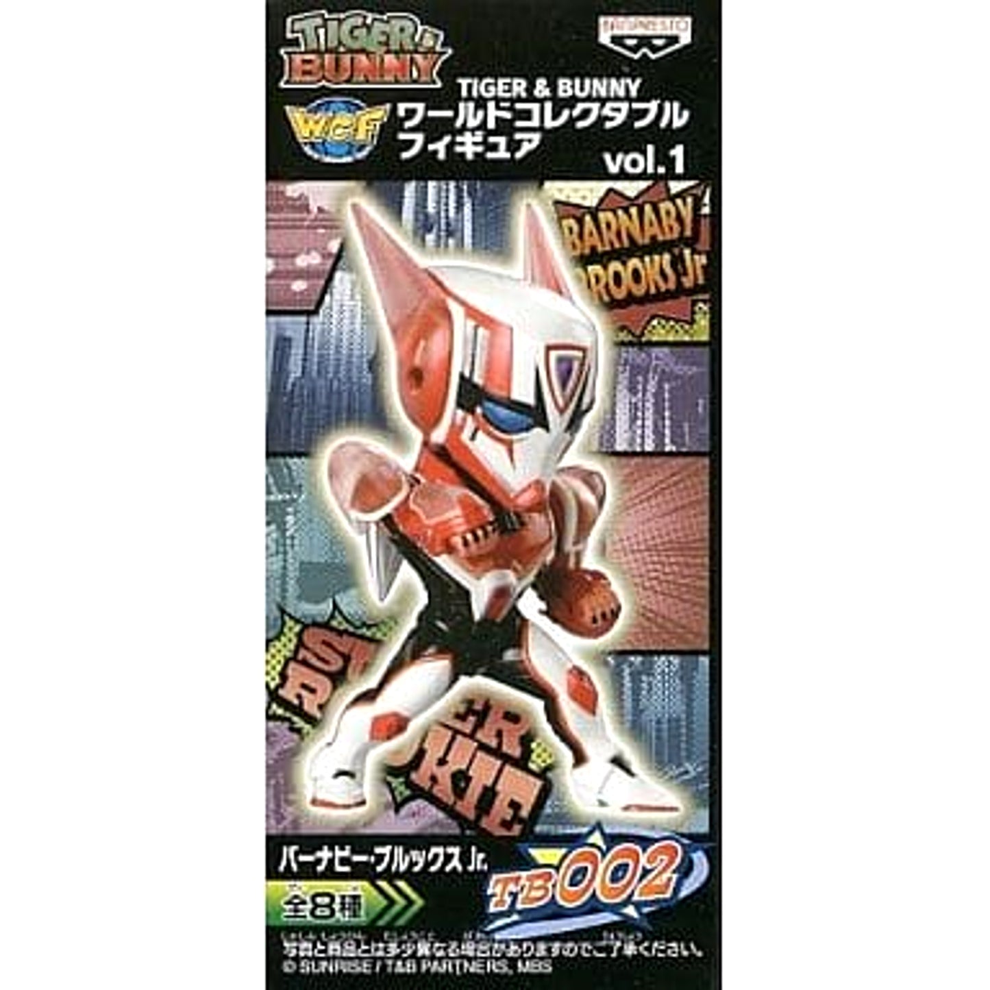 Tiger & Bunny Barnaby Brooks Jr. World Collectable Figure Vol.1 [USED]