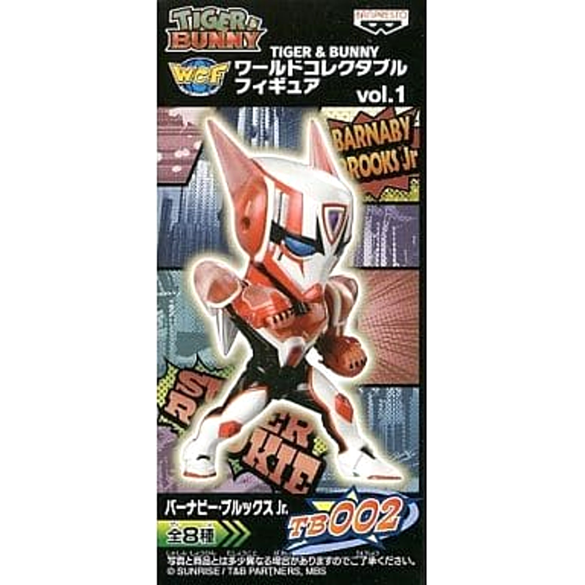 Tiger & Bunny Barnaby Brooks Jr. World Collectable Figure Vol.1 [USED]