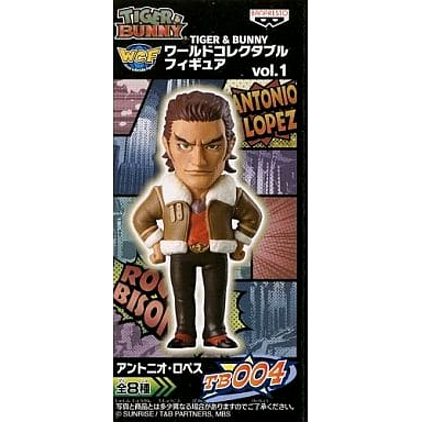 Tiger & Bunny Antonio Lopez World Collectable Figure Vol.1 [USED]