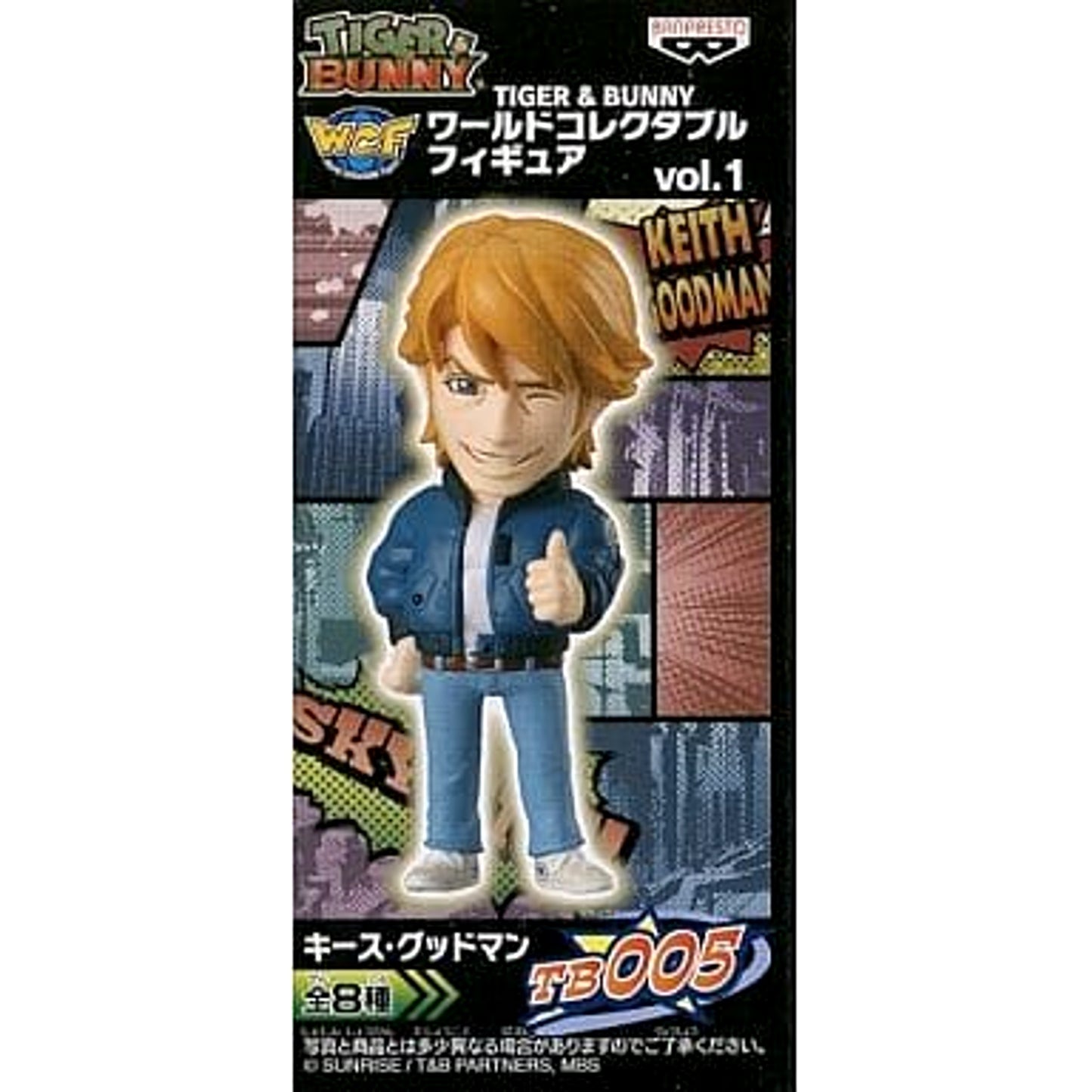 Tiger & Bunny Keith Goodman World Collectable Figure Vol.1 [USED]