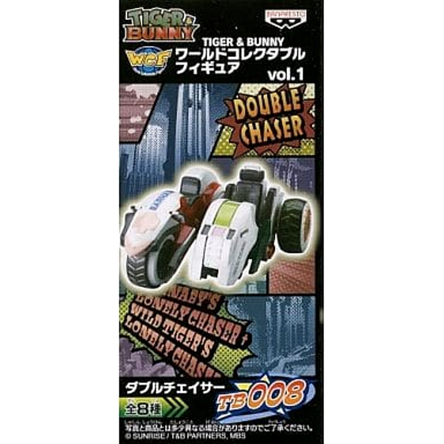Tiger & Bunny Double Chaser World Collectable Figure Vol.1 [USED]