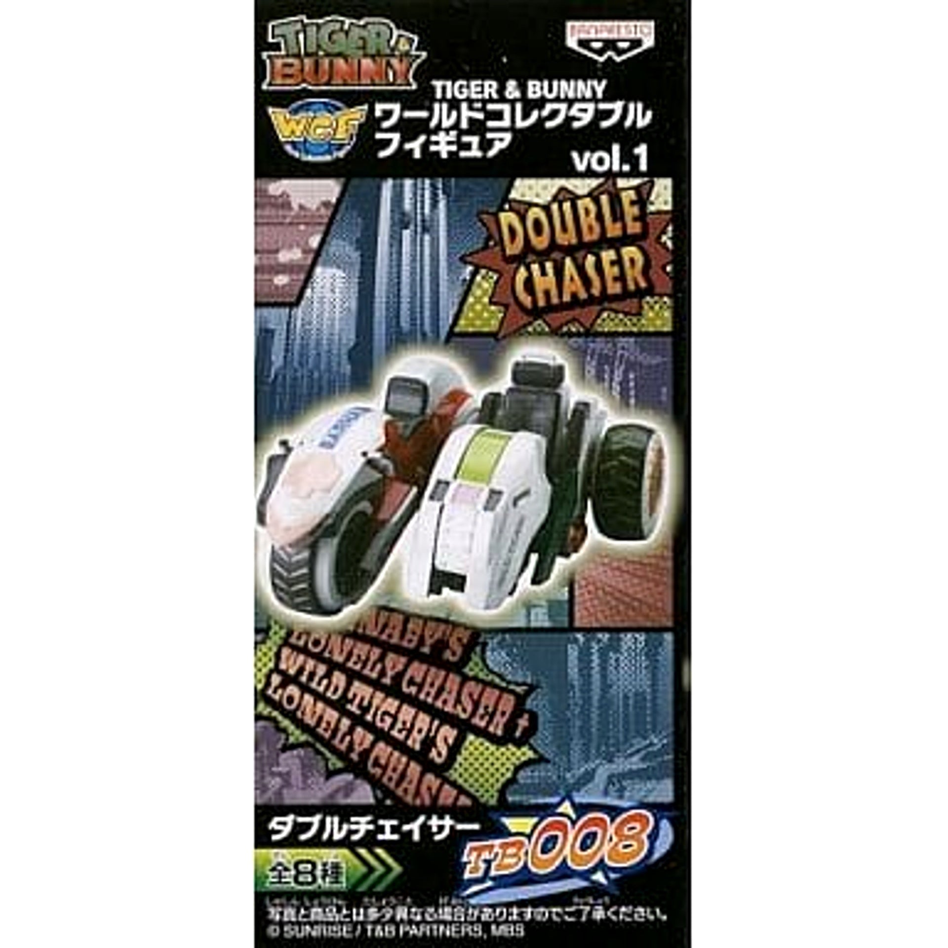 Tiger & Bunny Double Chaser World Collectable Figure Vol.1 [USED]