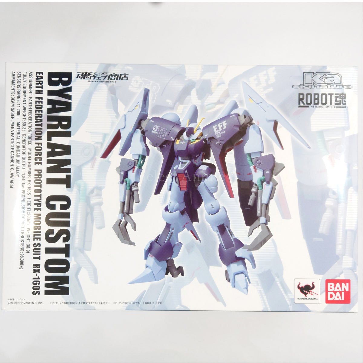 ROBOT SPIRITS SIDE MS RX-160S Byarlant Custom Mobile Suit Gundam Unicorn Figure [USED]