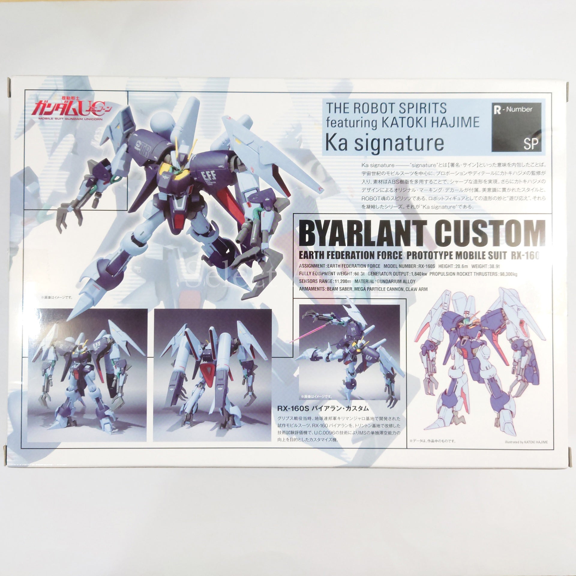 ROBOT SPIRITS SIDE MS RX-160S Byarlant Custom Mobile Suit Gundam Unicorn Figure [USED]
