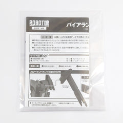 ROBOT SPIRITS SIDE MS RX-160S Byarlant Custom Mobile Suit Gundam Unicorn Figure [USED]