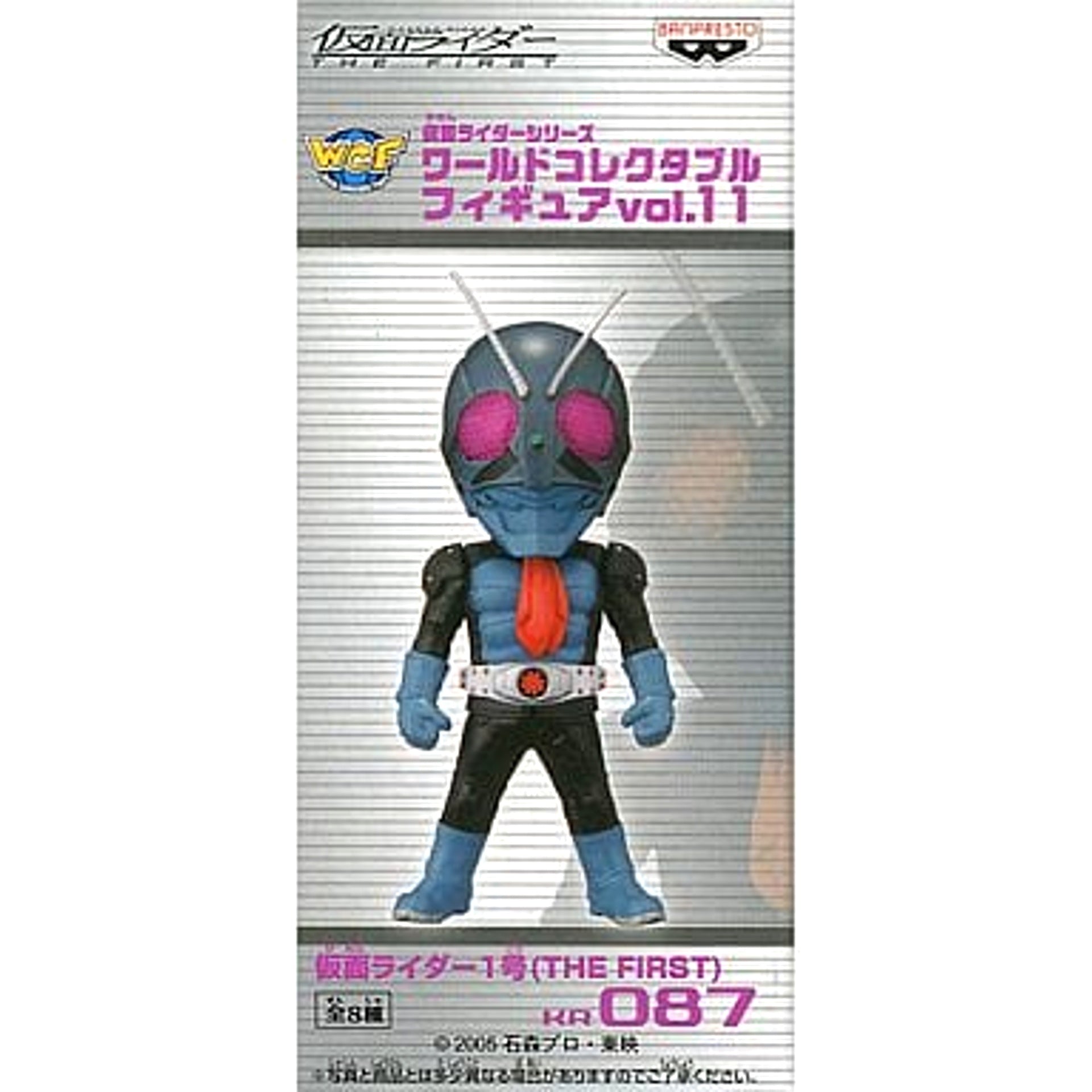 Kamen Rider 1 THE FIRST Kamen Rider The First World Collectable Figure Kamen Rider Series Vol.11 [USED]