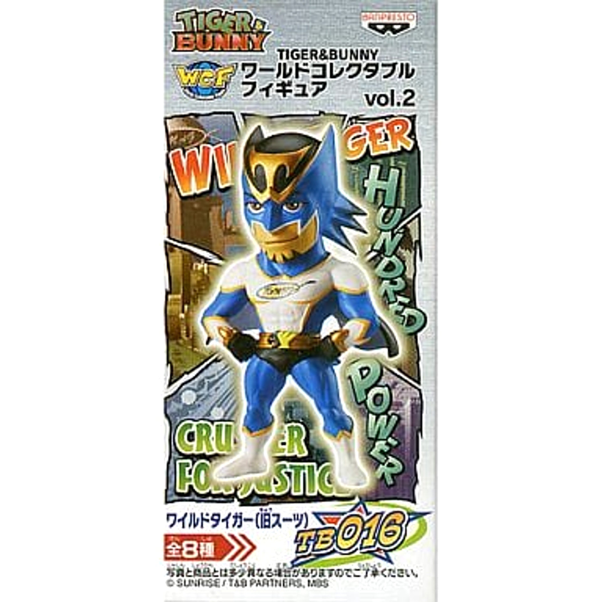 Tiger & Bunny Wild Tiger Old Suit World Collectable Figure Vol.2 [USED]