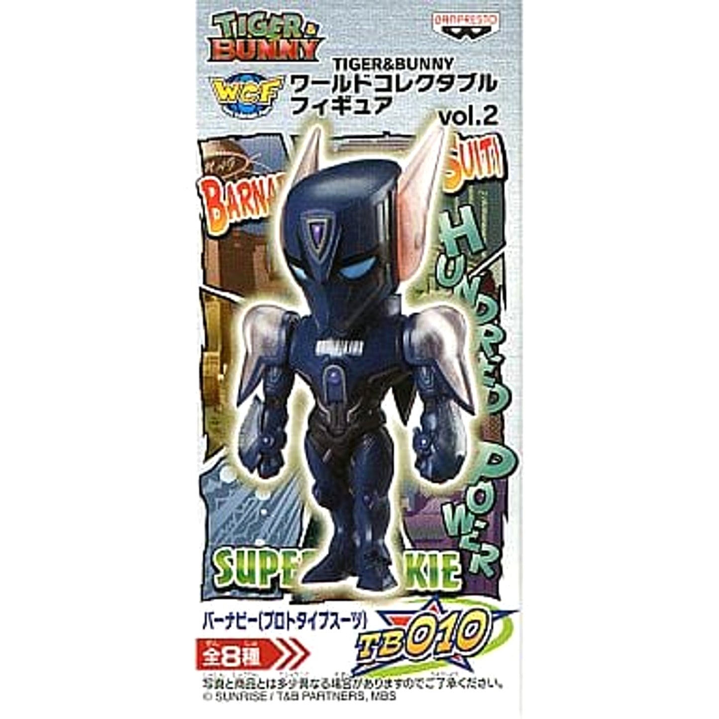 Tiger & Bunny Barnaby Prototype Suit World Collectable Figure Vol.2 [USED]