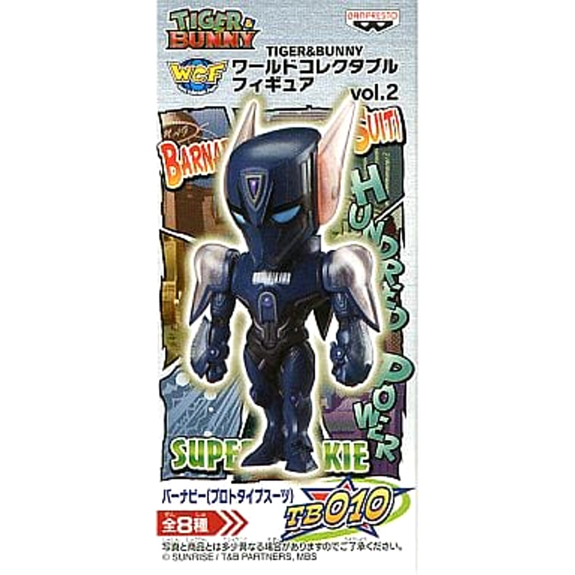 Tiger & Bunny Barnaby Prototype Suit World Collectable Figure Vol.2 [USED]