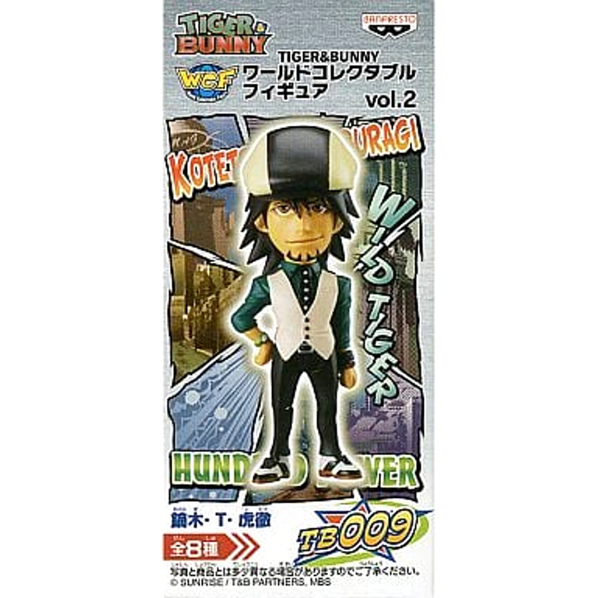 Tiger & Bunny Kaburagi T Kotetsu World Collectable Figure Vol.2 [USED]