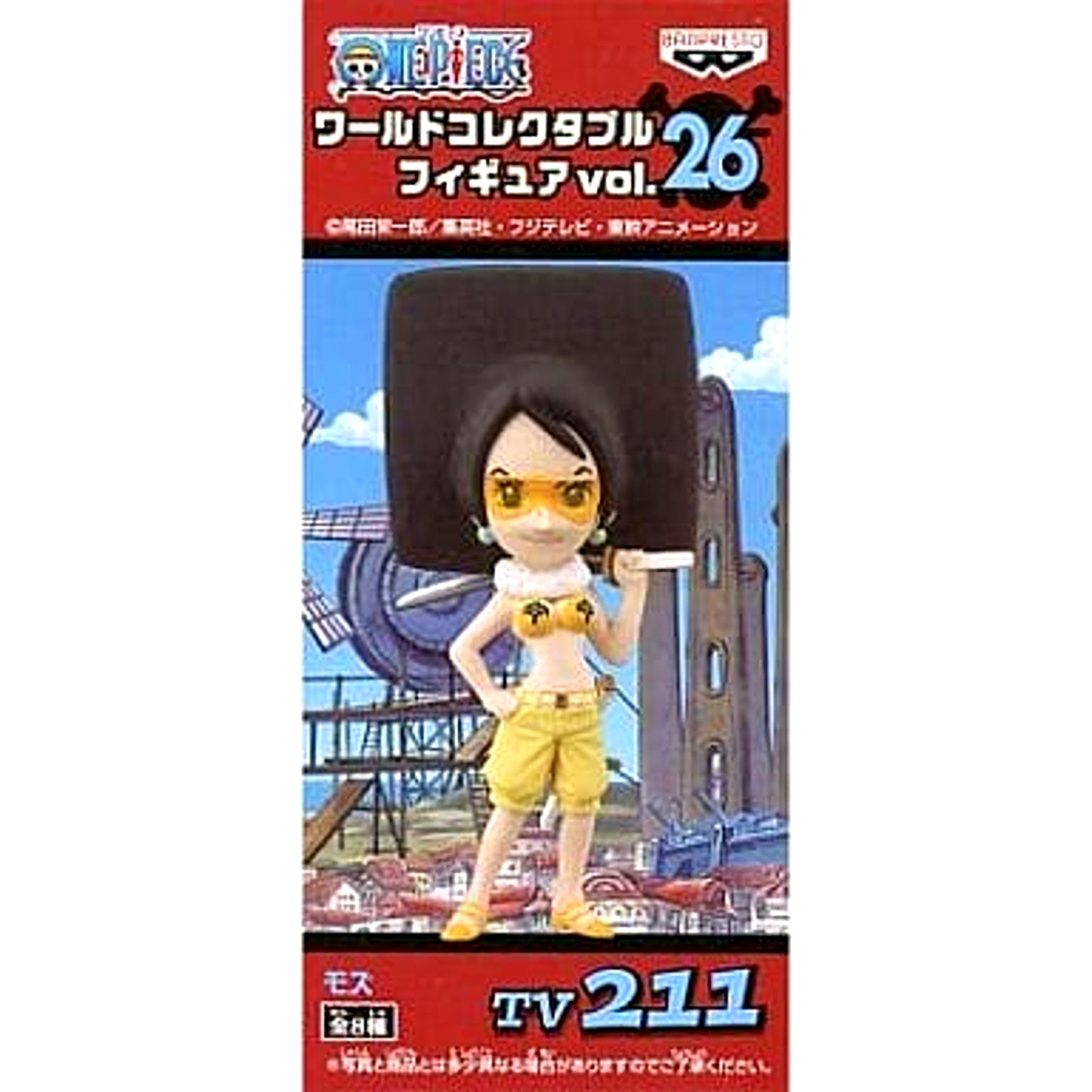 Shrike One Piece World Collectable Figure Vol.26 [USED]