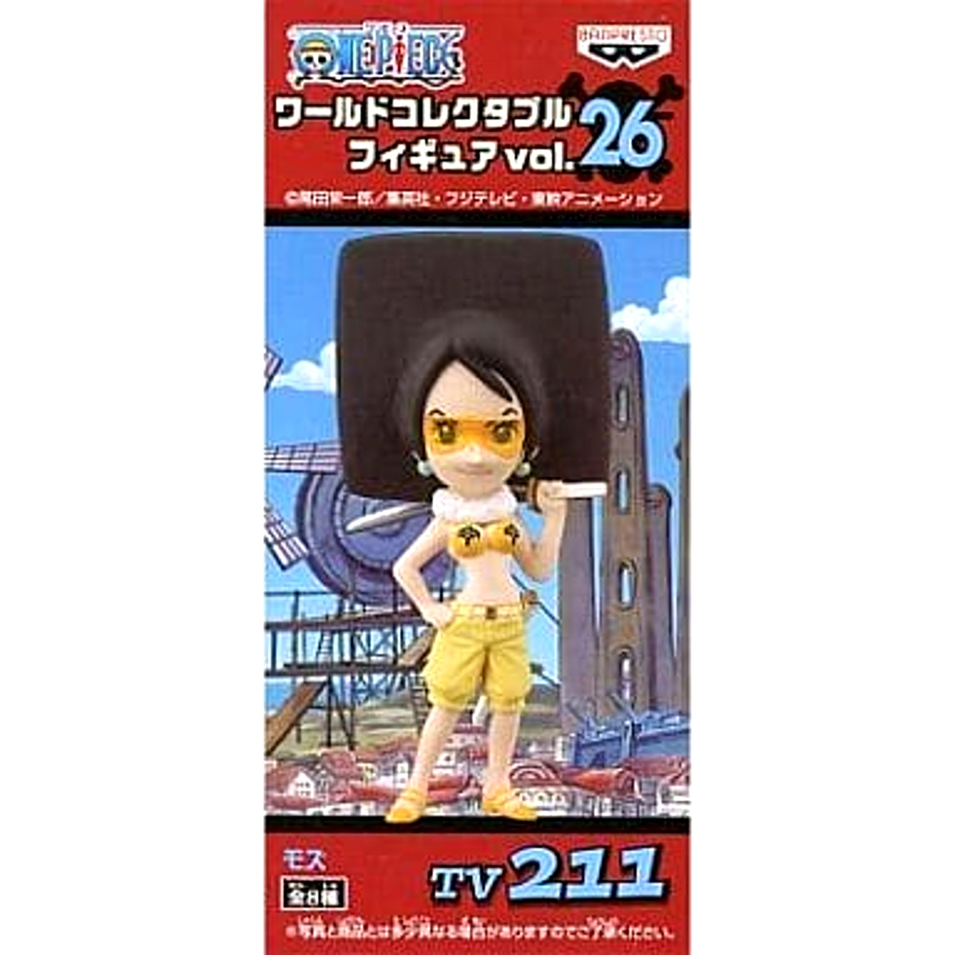 Shrike One Piece World Collectable Figure Vol.26 [USED]