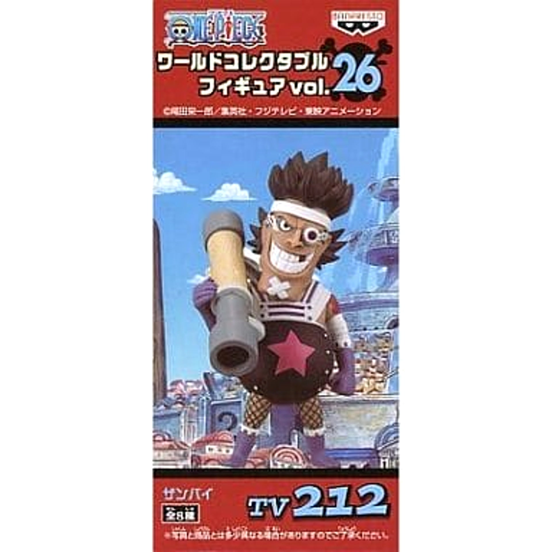 Zambai One Piece World Collectable Figure Vol.26 [USED]