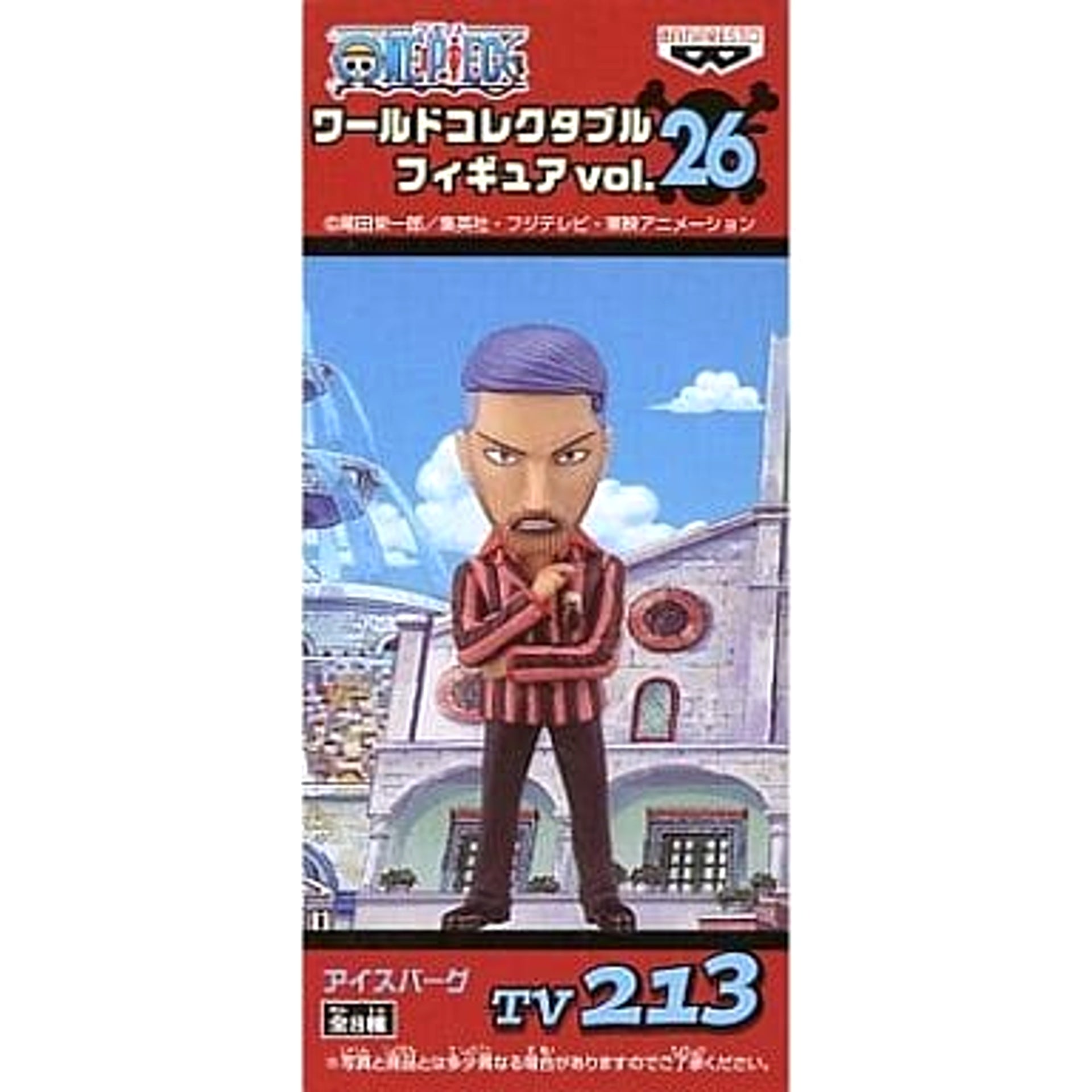 Iceburg One Piece World Collectable Figure Vol.26 [USED]