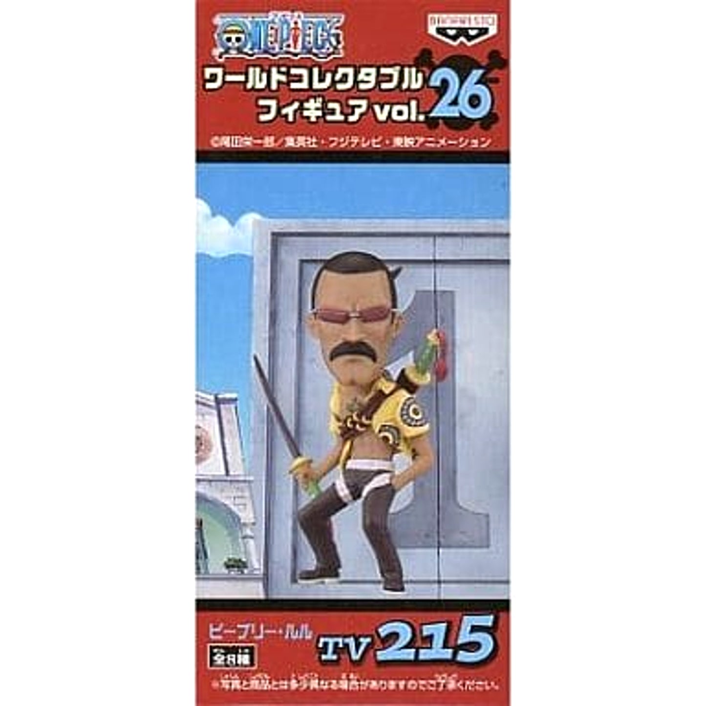 Peepley Lulu One Piece World Collectable Figure Vol.26 [USED]