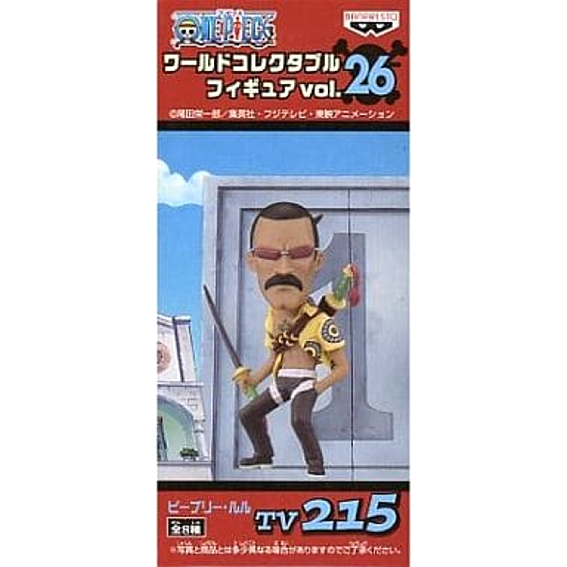 Peepley Lulu One Piece World Collectable Figure Vol.26 [USED]