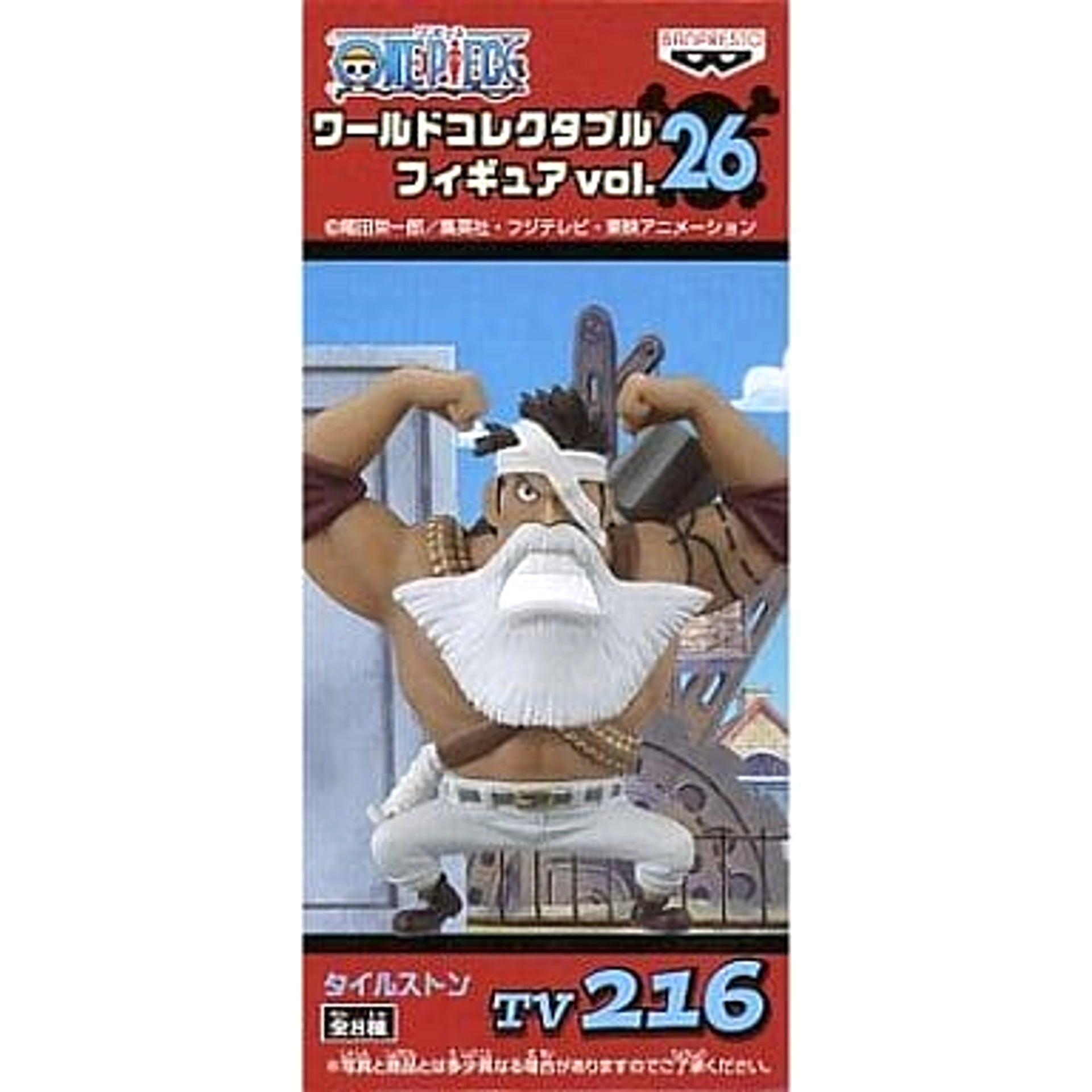 Tileston One Piece World Collectable Figure Vol.26 [USED]