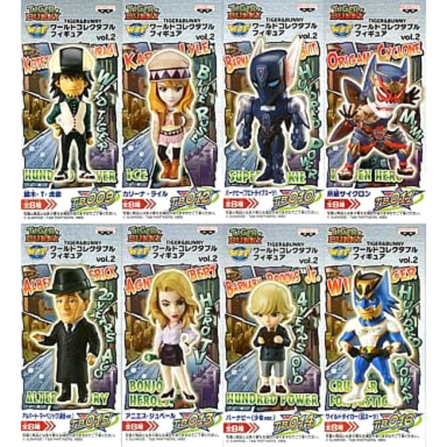 Tiger & Bunny Wild Tiger & Others All 8 Types Set World Collectable Figure Vol.2 [USED]