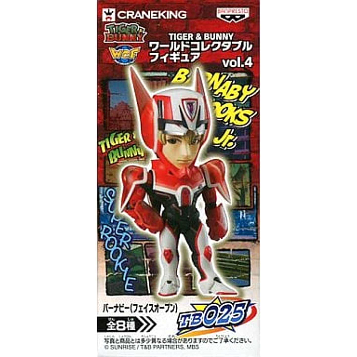 Tiger & Bunny Barnaby Mask Open World Collectable Figure Vol.4 [USED]