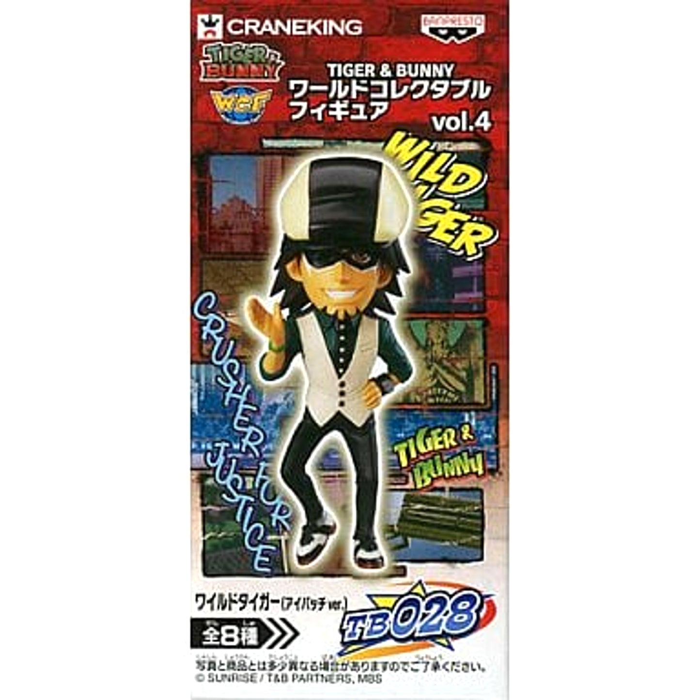 Tiger & Bunny Wild Tiger Eyepatch Ver. World Collectable Figure Vol.4 [USED]