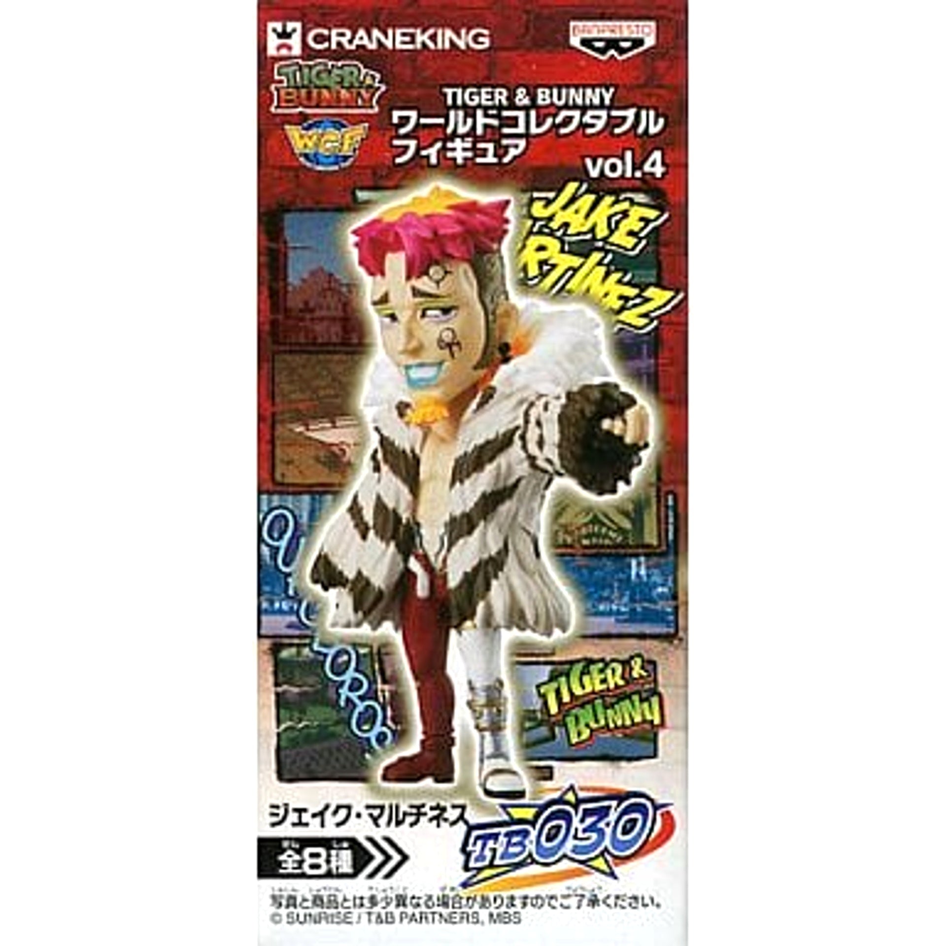 Tiger & Bunny Jake Martinez World Collectable Figure Vol.4 [USED]