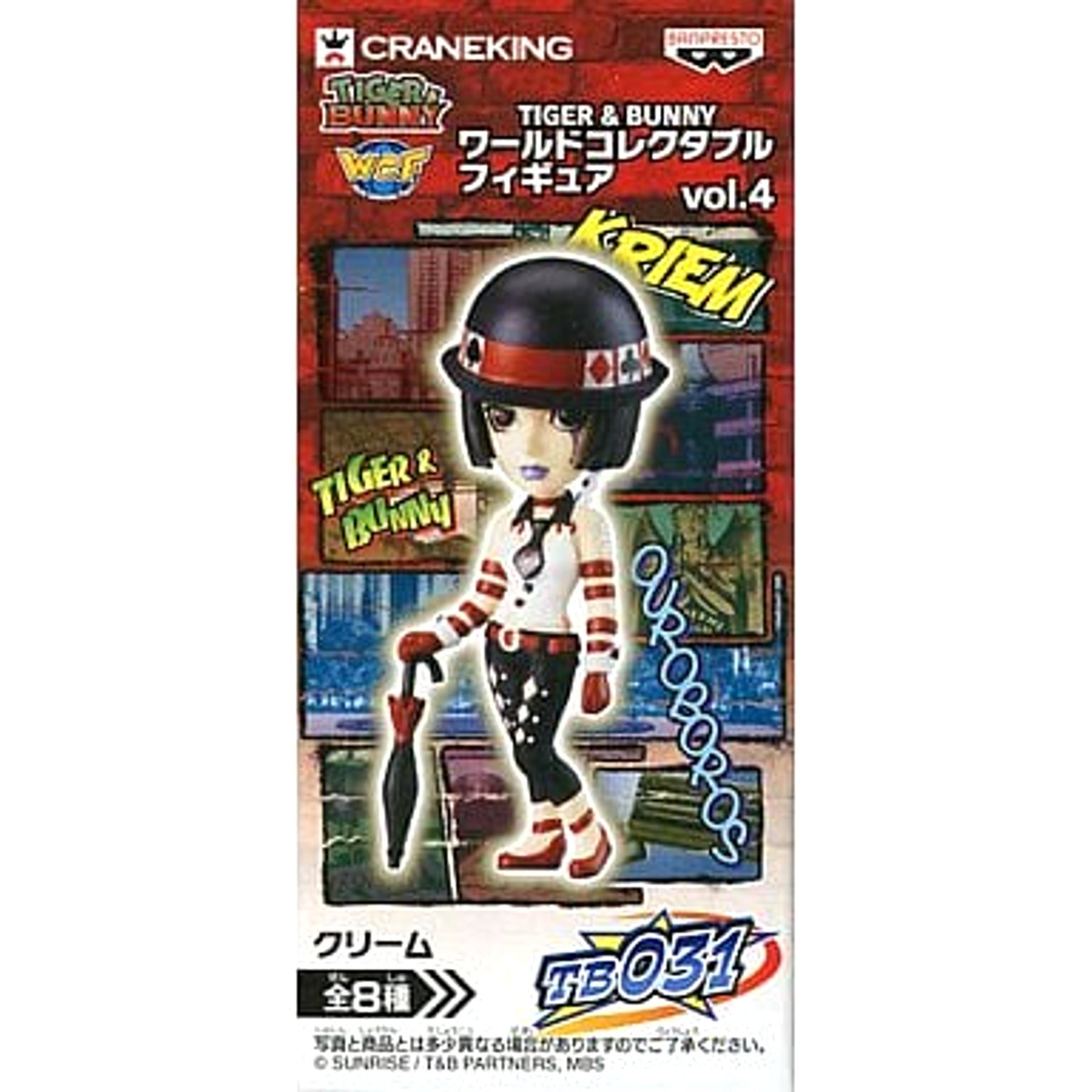 Tiger & Bunny Cream World Collectable Figure Vol.4 [USED]