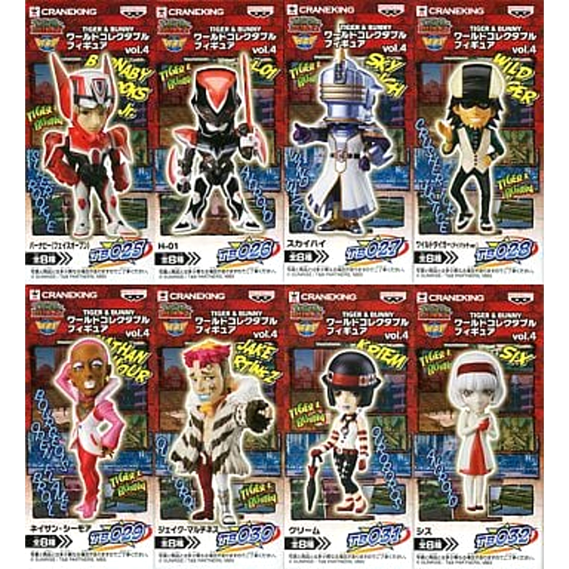 Tiger & Bunny Barnaby & Others All 8 Types Set World Collectable Figure Vol.4 [USED]
