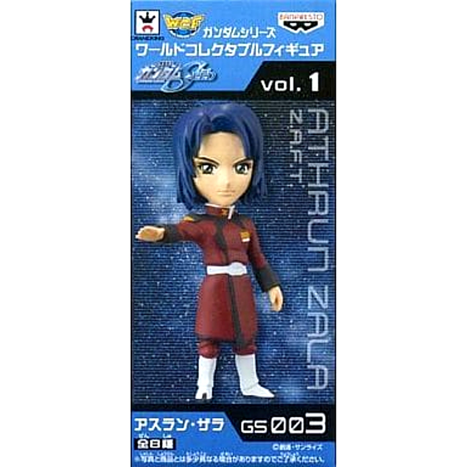 Mobile Suit Gundam SEED Athrun Zala Gundam Series World Collectable Figure vol.1 [USED]