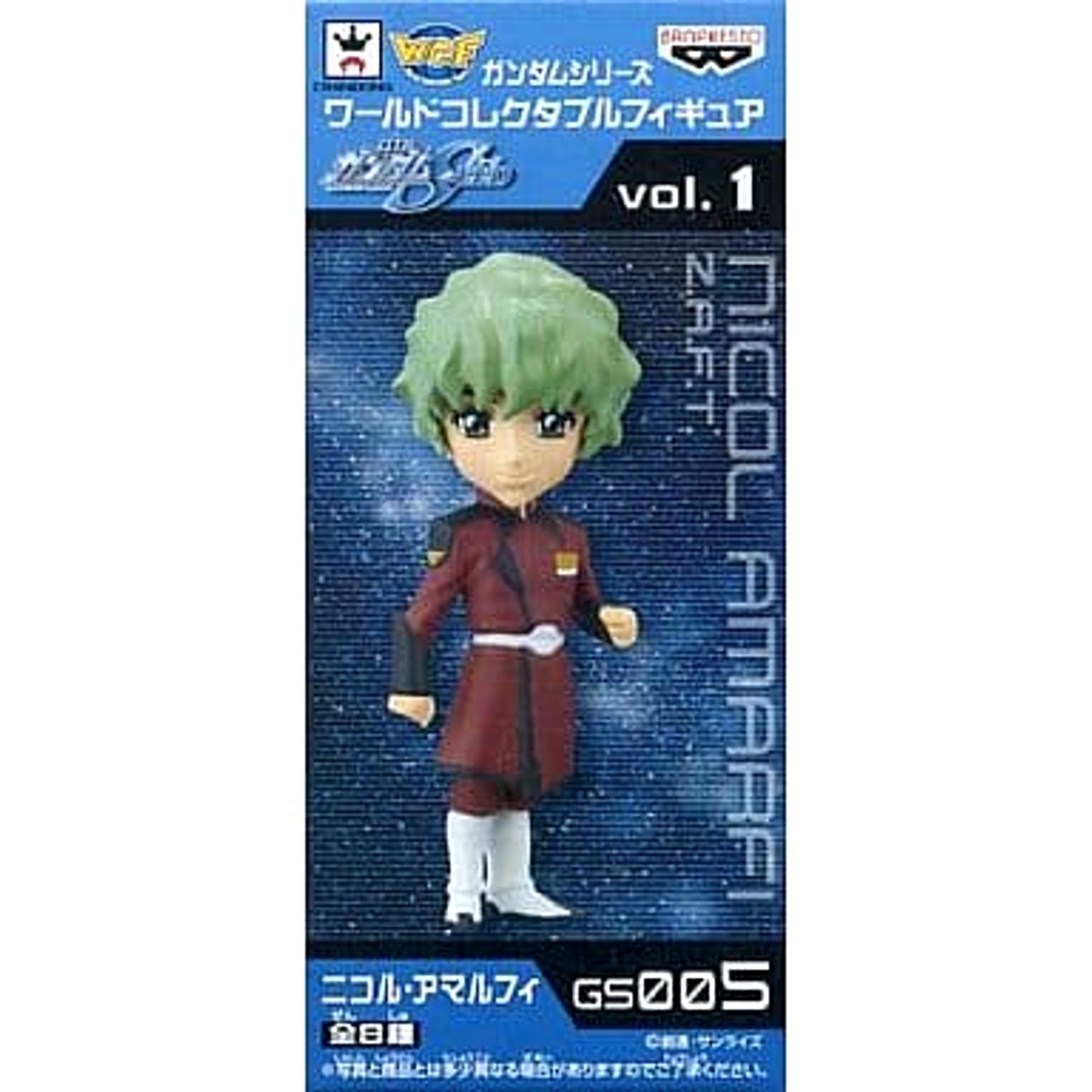 Nicol Amarfi Mobile Suit Gundam SEED World Collectable Figure Gundam Series Vol.1 [USED]